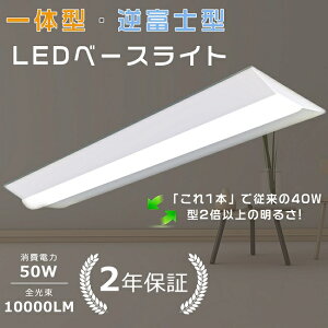 txmƖLED2p LEDx[XCg 40W^2 V[OCg txm` V䒼t^ ̌^ LEDu txmƖ d50W 10000LM ݂艺 LEĎ^ x[XCg LEDu