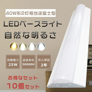 yȃZbgz10Zbg LEDx[XCg 40W^2 txm` V䒼t^ ̌^ LEDu txmƖ d50W 10000LM ݂艺 txmƖLED2p LEĎ^ x[XCg LEDu