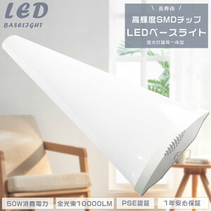LEDǔ^ LEDx[XCg 40W 2 d50W Px10000LM LEDu 40W^2 ̌^LEDx[XCg40` t^ LEDu  40W^ LEDV[OCg LEDuƖ 12