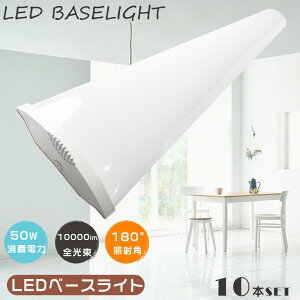 10{Zbg LEDǔ^ LEDx[XCg 40W 2 d50W Px10000LM LEDu 40W^2 ̌^LEDx[XCg40` t^ LEDu  40W^ LEDV[OCg LEDuƖ