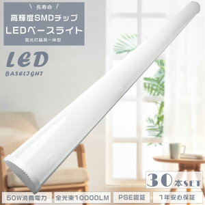 30{Zbg LEDǔ^ LEDx[XCg 40W 2 d50W Px10000LM LEDu 40W^2 ̌^LEDx[XCg40` t^ LEDu  40W^ LEDV[OCg LEDuƖ