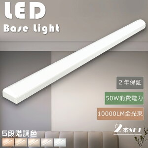 2{Zbg LEDx[XCg 40W^2 5iKF LEDƖ gt^ LEDu  40W^ LEDx[XCg gt^ 40W` LEDu 40W ̌^ ̌^ x[XCg LEDǔ^ g