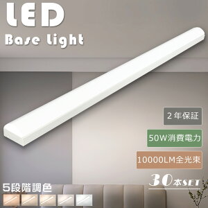 30{Zbg LEĎ^x[XCg LEDǔ^ LEDƖ gt^ 5iKF d50W 10000LM gt^Ɩ LEDu 40W`  V䒼t^ LEDx[XCg 40W 2 LEDu 40W 