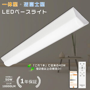 y1Nۏ؁ztxm` V䒼t^ LEDx[XCg 40W^2 ̌^ LEDu 50W 10000LM ݂艺 txmƖLED2p LEĎ^ x[XCg LEDǔ^ V[OCg Lb