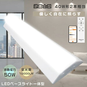 LEDx[XCg txm` V䒼t^ 40W^2 ̌^ LEDu txmƖ d50W 10000LM ݂艺 txmƖLED2p LEĎ^ x[XCg LEDǔ^ V[
