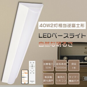 ߓdLEĎ^ x[XCg 40W`2p txmƖLED2p LEDx[XCg ̌^ V䒼t^ ǌu V[OCg LEDǔ^ Lb`Cg LED 50W Px6000LM LED