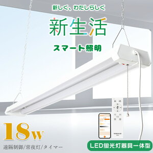 LEDu ̌^ LEDx[XCg vXCb`t iKF x[XCg 20W 2 Rt 18W Px3600lm LEDu 20W^ ̌^ VƖLED V[OCg HpLED