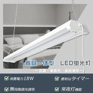 x[XCg Lb` LEDu ̌^ 20W` XCb`t LEDx[XCg 20W` ̌^LEDu 20W^ `F[݉ VƖ V[OCg x[XƖ LEDǌu 20W` 2