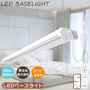 LEDu ̌^ LEDx[XCg vXCb`t iKF x[XCg 40W 2 Rt 36W Px7200lm LEDu40W^ ̌^ VƖLED V[OCg HpLEDƖ