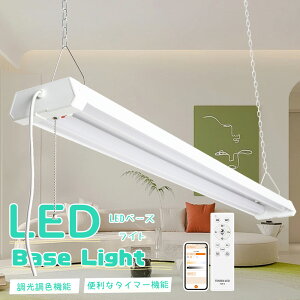 y1Nۏ؁zLED u 20W  LED x[XCg 18W LEDǔ^ 20W^2 LEDx[XCg vXCb` Ɩ V[OCg ACvOt 4܂ŘA\ `F[݉ V