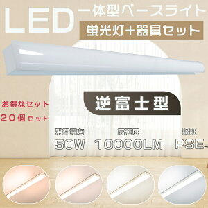 yiz20{Zbg LEĎ^ x[XCg txmƖLED2p ̌^ V䒼t^ LEDx[XCg 40W`2p V[OCg LEDǔ^ Lb`Cg LED d50W