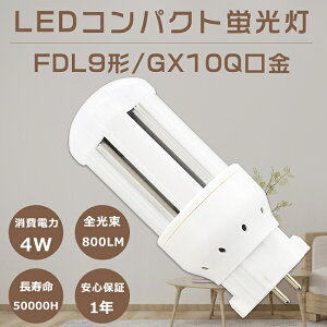 FDL9EX FDL9EX-N FDL9EXN LEDRpNgu LEDcCu FDL9` FDL9W LED u cC2 ֗pLEDu FDL9`LEDu 3g`LEDƖ LEDv GX10Q d4W S800LM LEDd FDL9W` 