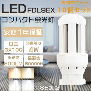yȃZbgz10Zbg FDL9` FDL9EX FDL9EX-L FDL9EX-W FDL9EX-N FDL9EX-D LEDcCu LED u cC2 ֗pLEDu LEDRpNgu FDL9`LEDu 3g`LEDƖ LEDv GX10Q 