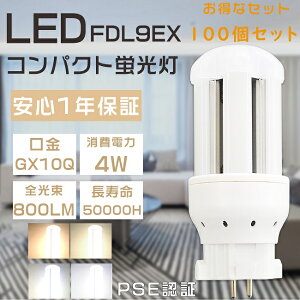 yȃZbgz100Zbg FDL9` FDL9EX FDL9EX-L FDL9EX-W FDL9EX-N FDL9EX-D LEDcCu LED u cC2 ֗pLEDu LEDRpNgu FDL9`LEDu 3g`LEDƖ LEDv GX10Q 