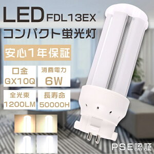 y1Nۏ؁zLEDRpNgu FDL13EX FDL13EX-L FDL13EX-W FDL13EX-N FDL13EX-D LEDcCu FDL13` FDL13W LED u cC2 ֗pLEDu 3g`LEDƖ LEDv GX10Q d6W S1200LM LED