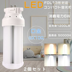 yiz2Zbg LEDcCu FDL13EX FDL13EX-L FDL13EX-W FDL13EX-N FDL13EX-D LEDRpNgu FDL13` FDL13W LED u cC2p ֗pLEDu 3g`LEDƖ LEDv GX10Q 