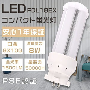 y1Nۏ؁EF5000KzFDL18` FDL18EX FDL18EX-N FDL18EXN LEDcCu LEDRpNgu cC2p ֗pLEDu LEDv 3g`LEDƖ FDL18`LEDu GX10Q d8W S16