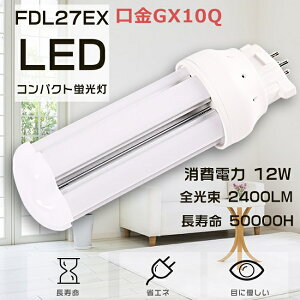 y1Nۏ؁EF4000KzFDL27` LEDu FDL27EX FDL27EX-W FDL27EXW cC2p FDL27W` ֗pLEDu LEDv LEDcCu LEDRpNgu 3g`LEDƖ GX10Q d12W S24