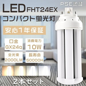 yZ[z2{Zbg LEDRpNgu FHT24EX FHT24EX-L FHT24EX-W FHT24EX-N FHT24EX-D FHT24W` ֗pLEDu LEDv LEDcCu 3g`LEDƖ FHT24`LEDu GX24q d10W S