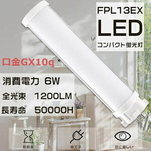 LEDcCu FPL13` FPL13EX-D FPL13EXD LEDRpNgu cC1u 13` FPL13^ ֗pLEDu LEDv FPL13W`Ή LEDu FPL13W` GX10q d6W S1200LM LEDd LED 