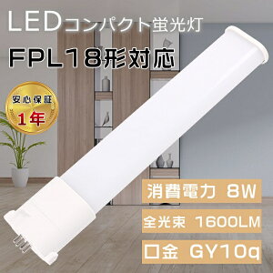 LEDu FPL18` FPL18EX-N FPL18EXN LEDRpNgu cC1u 18` FPL18^ ֗pLEDu LEDv LEDcCu FPL18W`Ή GY10q d8W S1600LM LEDƖ LEDd LED 
