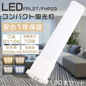 yZ[z100{Zbg LEDcCu FPL27` FPL27EX-L FPL27EX-W FPL27EX-N FPL27EX-D LEDRpNgu cC1u 27` FPL27^ ֗pLEDu LEDv FPL27W`Ή LEDu GY10q d