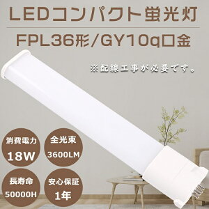 y1Nۏ؁EF5000KzLEDu FPL36` FPL36EX-N FPL36EXN LEDRpNgu cC1u 36` FPL36^ ֗pLEDu LEDv LEDcCu FPL36W`Ή GY10q d18W S3600LM LE