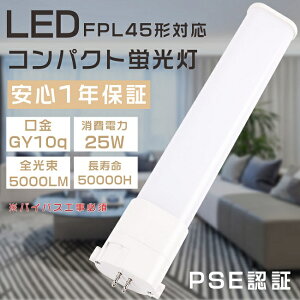 y1Nۏ؁EdF3000KzFPL45` FPL45EX-L FPL45EXL HFcC1u FPL45^ ֗pLEDu LEDv LEDRpNgu LEDcCu FPL^ FPL45W`Ή LEDu GY10q d25W S