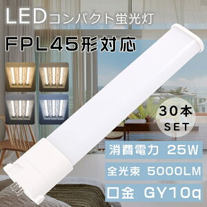 yZ[z30{Zbg LEDcCu FPL45` FPL45EX-L FPL45EX-W FPL45EX-N FPL45EX-D HFcC1u FPL45^ ֗pLEDu LEDv LEDRpNgu FPL45W`Ή LEDu GY10q d25