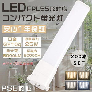 yȃZbgz200{Zbg LEDu FPL55` FPL55EX-L FPL55EX-W FPL55EX-N FPL55EX-D HFcC1u FPL55^ ֗pLEDu LEDv LEDcCu LEDRpNgu FPL55W`Ή GY10q d