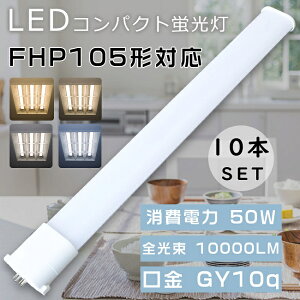 yZ[z10{Zbg LEDRpNgu FHP105` FHP105EXL FHP105EXW FHP105EXN FHP105EXD cCu FHP105^ ֗pLEDu LEDv LEDcCu LED FHP105W`Ή LEDu LEDƖ 