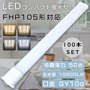 yȃZbgz100{Zbg LEDcCu LEDRpNgu FHP105` FHP105EXL FHP105EXW FHP105EXN FHP105EXD cCu FHP105^ ֗pLEDu LEDv LED FHP105W`Ή LEDu LEDƖ