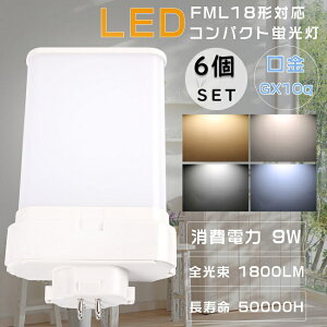 yȃZbgz6Zbg LEDu FML18` FML18EX-L FML18EX-W FML18EX-N FML18EX-D cCu FML18^ ֗pLEDu LEDv LEDcCu LED FML18W`Ή LEDRpNgu LEDƖ 