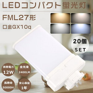 yiz20Zbg LEDcCu FML27` FML27EXL FML27EXW FML27EXN FML27EXD cCu FML27^ ֗pLEDu LEDv LED FML27W`Ή LEDu LEDRpNgu LEDƖ GX10