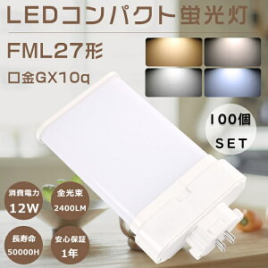 yiz100Zbg LEDcCu FML27` FML27EXL FML27EXW FML27EXN FML27EXD cCu FML27^ ֗pLEDu LEDv LED FML27W`Ή LEDu LEDRpNgu LEDƖ GX1