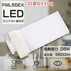 y1Nۏ؁EdF3000KzFML55W`Ή FML55` FML55EX-L FML55EXL LEDRpNgu LEDu cCu FML55^ ֗pLEDu LEDv LED LEDcCu LEDƖ GY10q d28W 