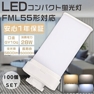 yȃZbgz100Zbg LEDcCu FML55` FML55EX-L FML55EX-W FML55EX-N FML55EX-D cCu FML55^ ֗pLEDu LEDv LED FML55W`Ή LEDRpNgu LEDu LEDƖ 