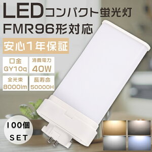 yZ[z100Zbg LEDRpNgu FMR96` FMR96W`Ή FMR96^ ֗pLEDu LEDcCu LED FMR96EX-L FMR96EX-W FMR96EX-N FMR96EX-D cCu LEDv LEDu LEDƖ 