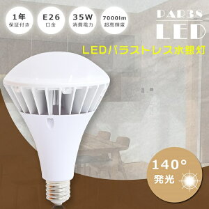 7000[ILEDOpd E26 d35W 7000LM LEDŔ ŔƖ oXgXⓔ350W oXgXⓔ 300W-400Wⓔ E26 LEDd LED oXgX LEDr[