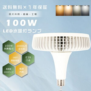 ᑦ[ LED⃉v E39 100W 1000Wⓔ LEDd E39 LEDoXgXⓔ oXgXⓔ LED ⓕ LEDVƖ LED⃉v LED ⓔ LEDVƖ [NCg LED