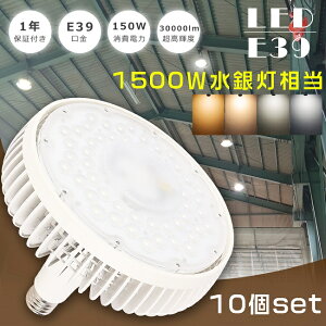 Ⴈ10Zbg LEDⓔ 1500W E39 150W ⓔ1500W Px30000LM LEDⓔv LEDoXgXⓔ LED VpLEDƖ oXgX E39 ⓔ LEDVƖ [N