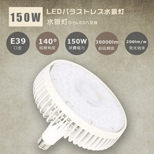 ᑦ[ LED⃉v E39 150W ⓔ1500W LEDd E39 LEDoXgXⓔ oXgXⓔ LED ⓕ LEDVƖ LED⃉v LED ⓔ LEDVƖ [NCg LED
