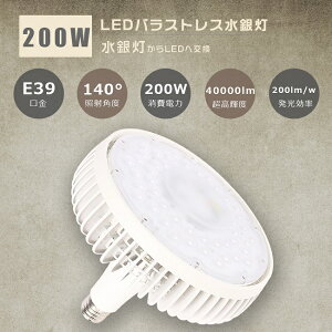 ᑦ[ LED⃉v E39 200W ⓔ2000W LEDd E39 LEDoXgXⓔ oXgXⓔ LED ⓕ LEDVƖ LED⃉v LED ⓔ LEDVƖ [NCg LED