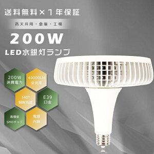 LED⃉v E39 200W F6000K Px40000lm 2000W ⓔLED֌ LED oXgX⃉v E39 oXgXⓔ LED ⓕ LEDⓔv LEDⓔ tbJ[t