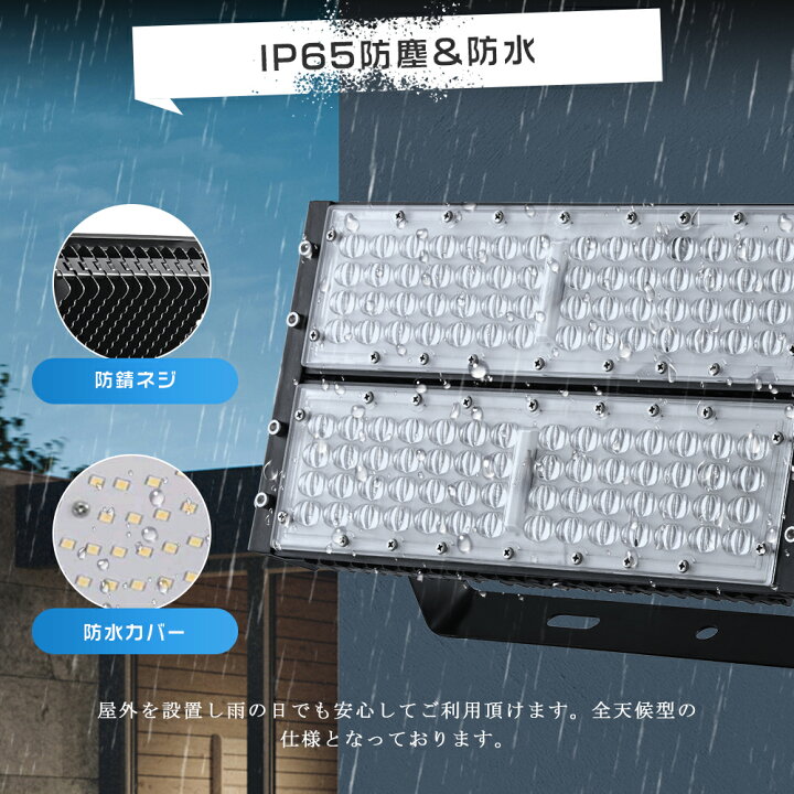 楽天市場】【6台セット】LED投光器 100W 1000W相当 20000LM 広角120 