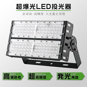  LED 100W IP65 1000W 20000LM Lp120° LED@ [NCg LED 邢 X|bgCg LED 200V VpLEDƖ LEDƓ h X^h Ŕ W Ɠ 