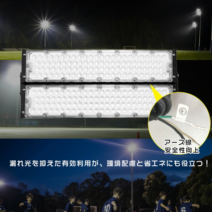 楽天市場】4台セット LED投光器 600W 6000W水銀灯相当 省エネ 超爆光 