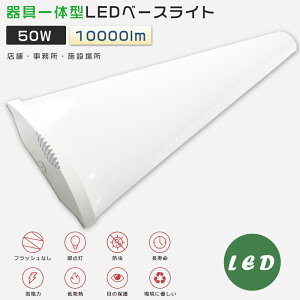 LEDǔ^ 40W`2{ d50W dF3000K 10000LM LEDu 40W`  120cm LEDx[XCg 40W 2  LEDV[OCg V[O V䒼t^ 40W`2 LEDǌu LED