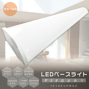 LEDu ̌^ 40W^2{ LEDu 40W`  120cm LED x[XCg 40W 2  LEDǔ^ t^V[OCg LEDV[OCg V䒼t^ 40W`2 LEDx[X