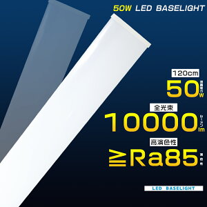 LEDǔ^ 40W^ d50W 10000LM LEDu 40W`  120cm LEDx[XCg 40W 2  LEDV[OCg 12 14 V䒼t^ 40W`2 LEDǌu LEDu  LED x[X